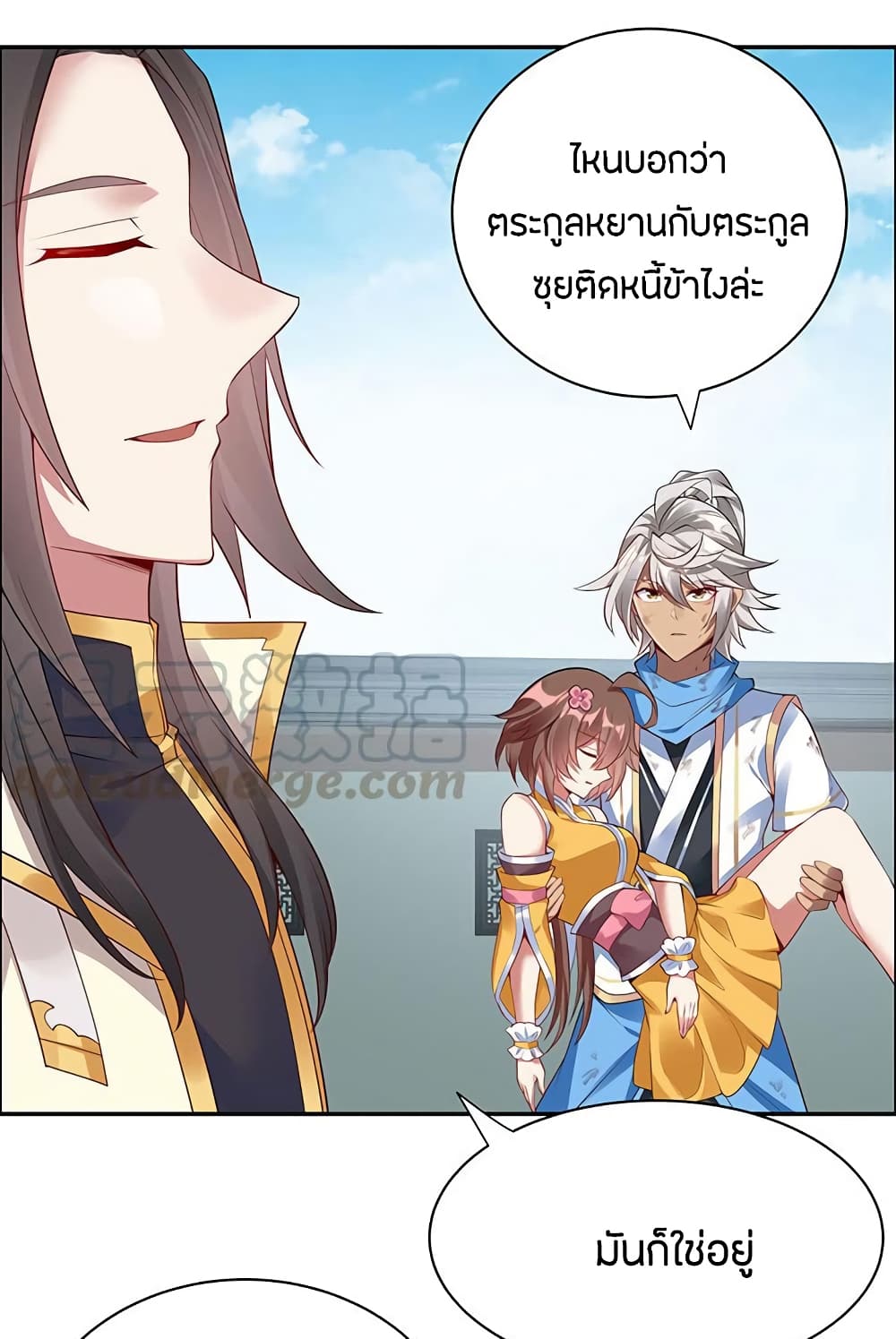 อ่านมังงะ การ์ตูน